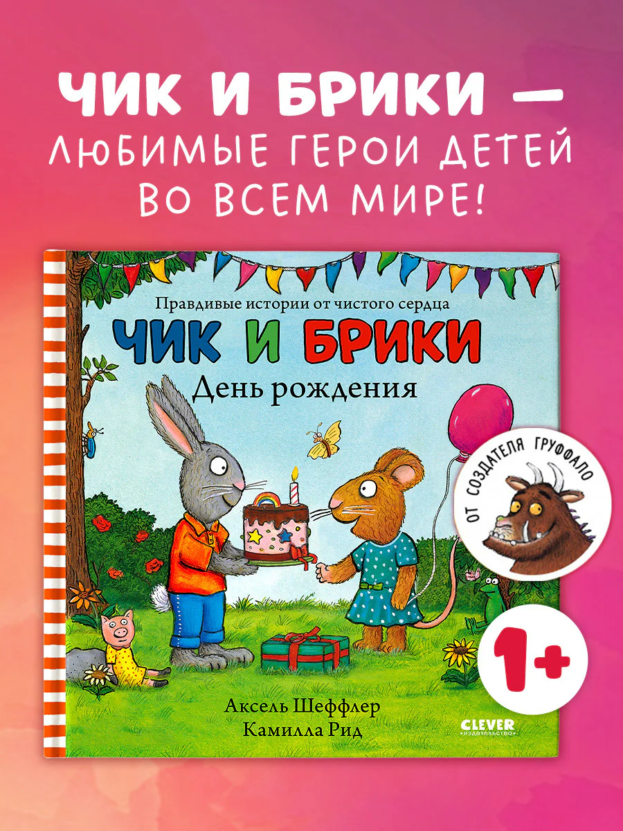 תמונה ממוזערת 1
