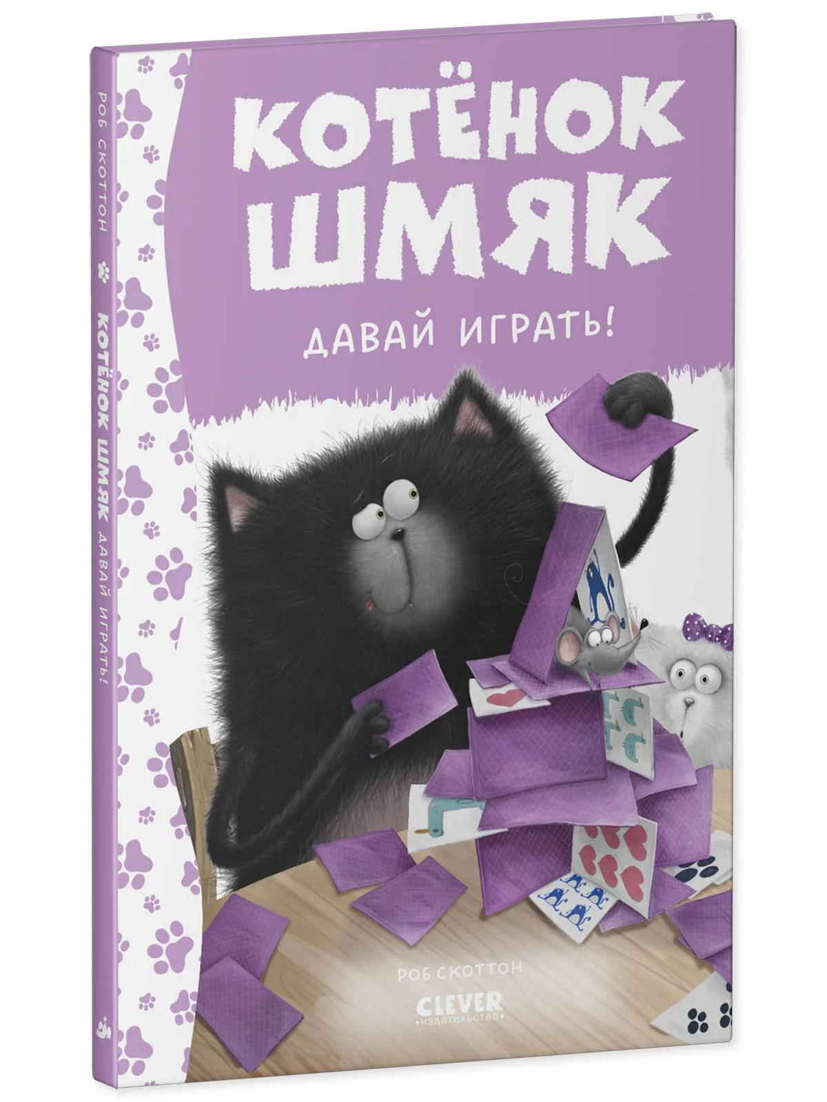 Thumb 2