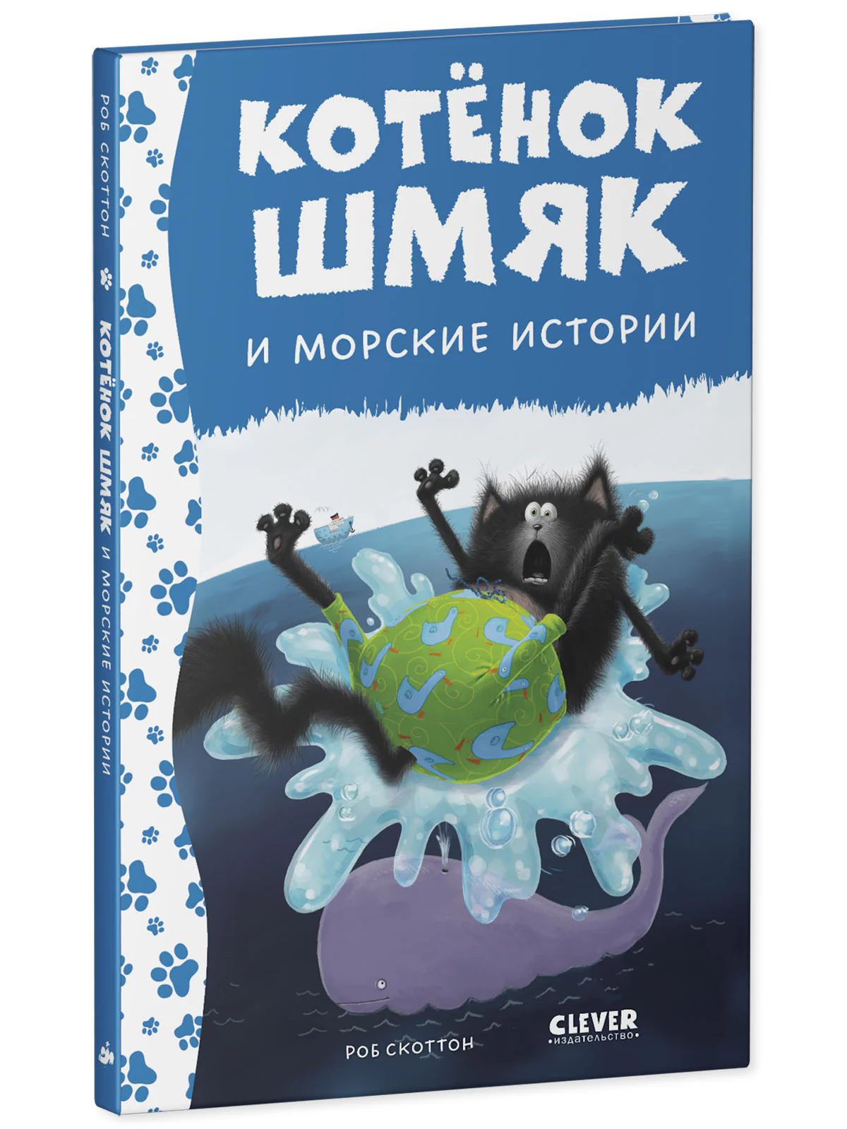 Thumb 2