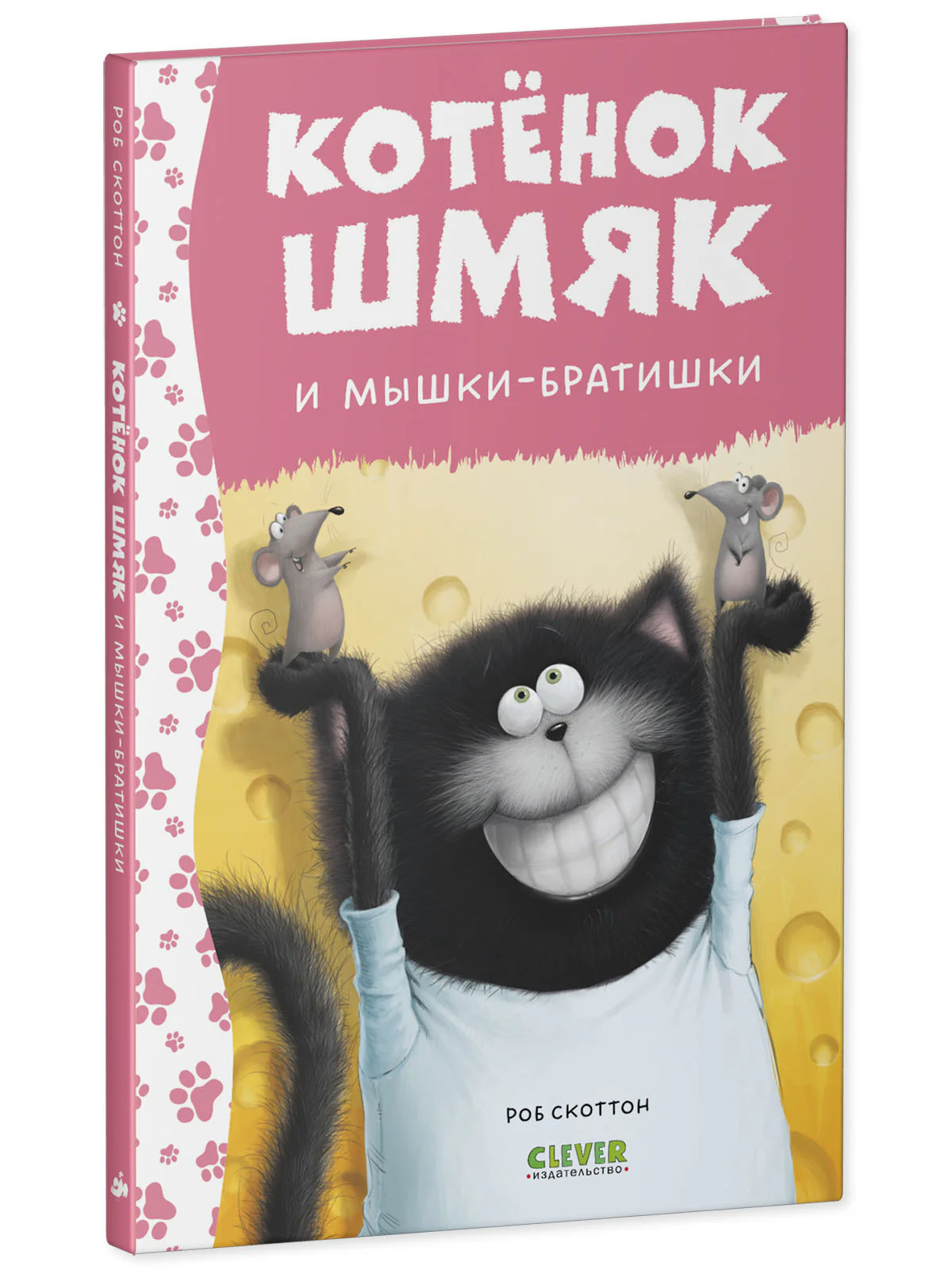 Thumb 2