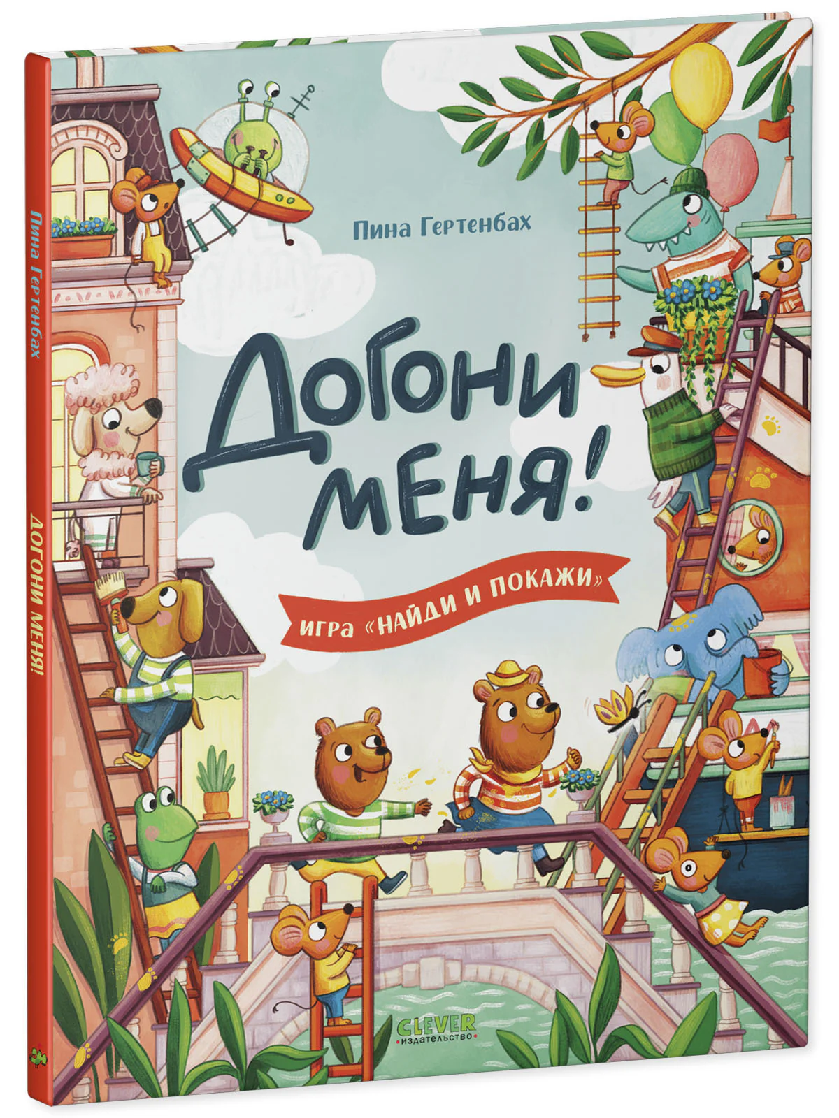 תמונה ממוזערת 2