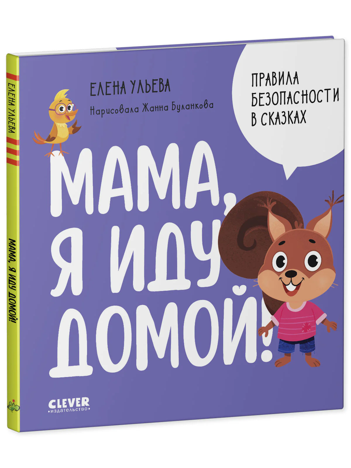 תמונה ממוזערת 2