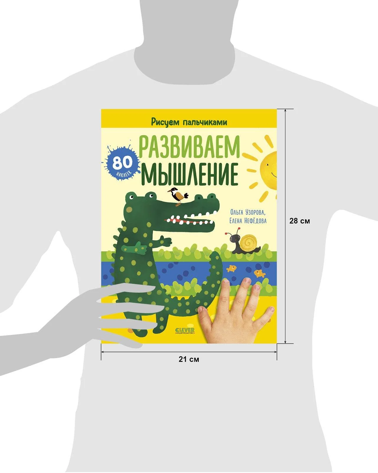 Thumb 3